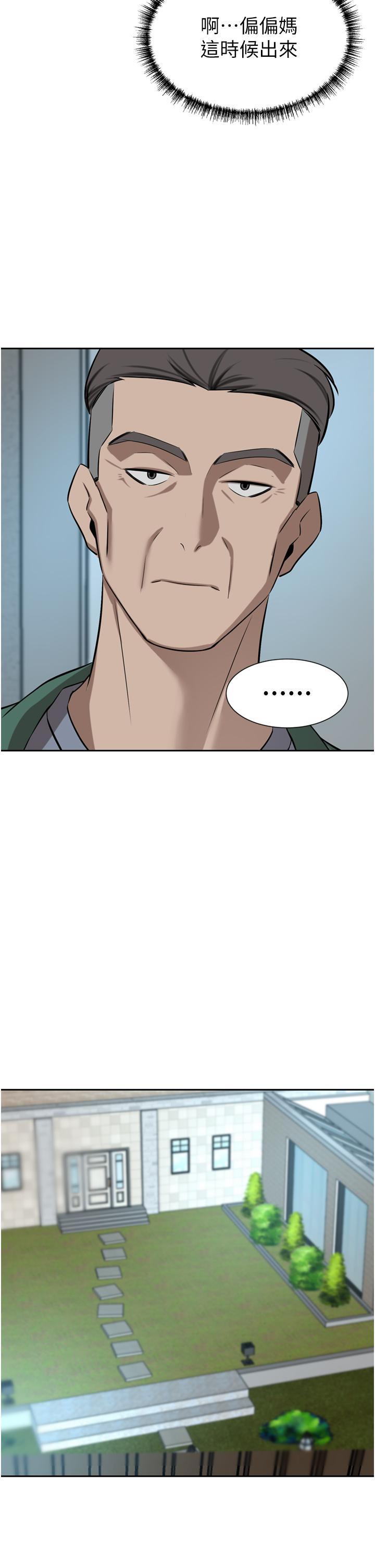 豪门人妻