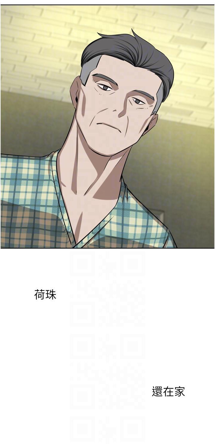 豪门人妻