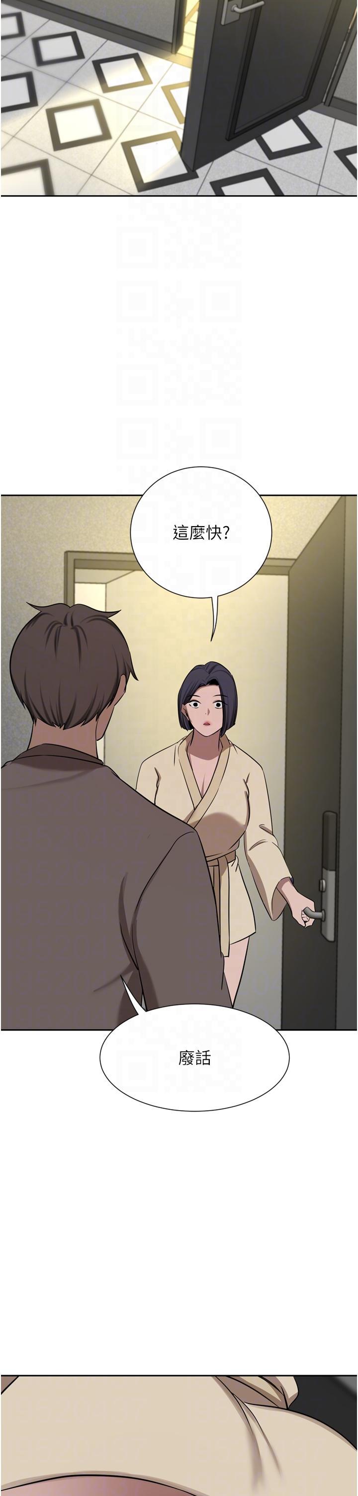 豪门人妻