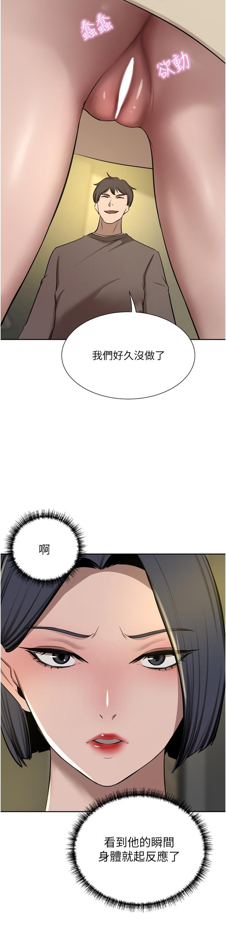 豪门人妻