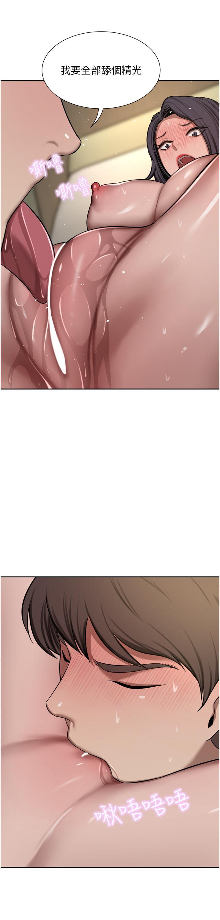 豪门人妻