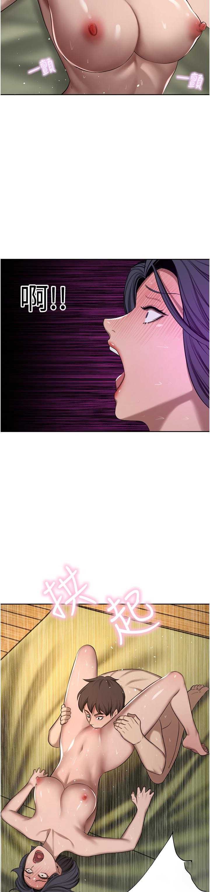 豪门人妻