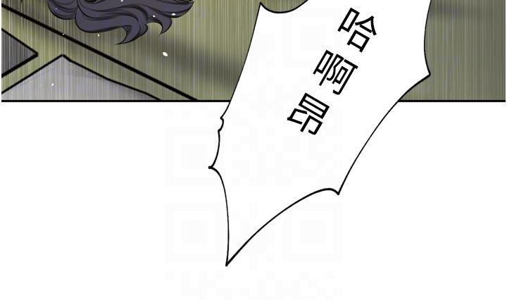 豪门人妻
