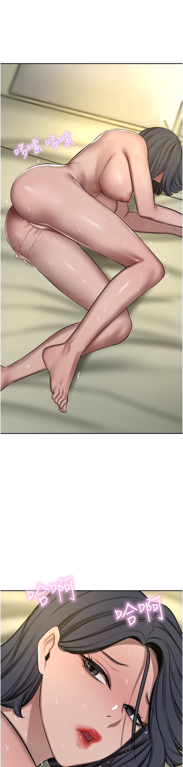 豪门人妻