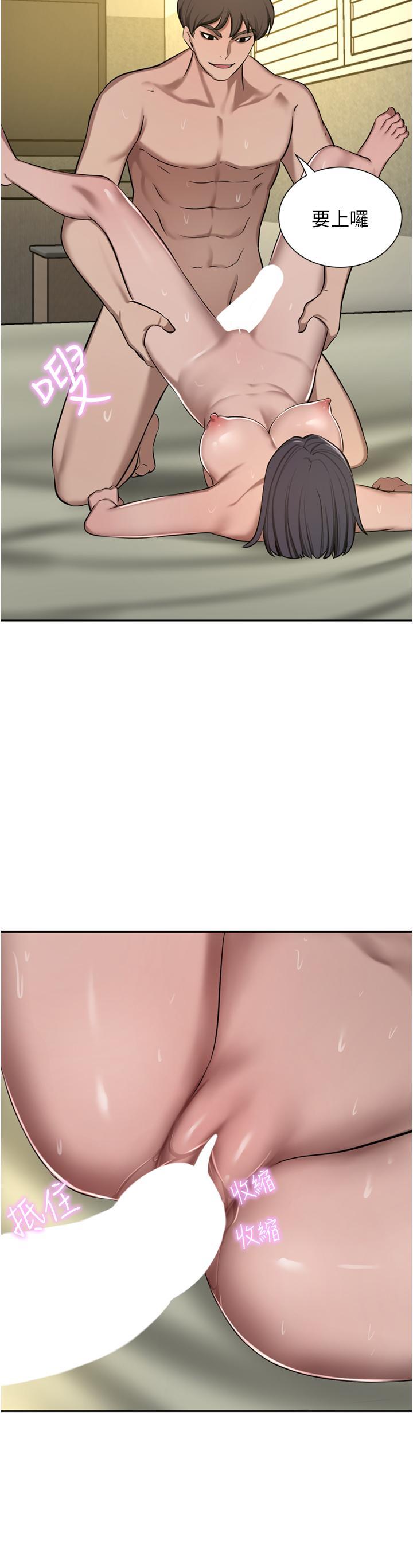 豪门人妻