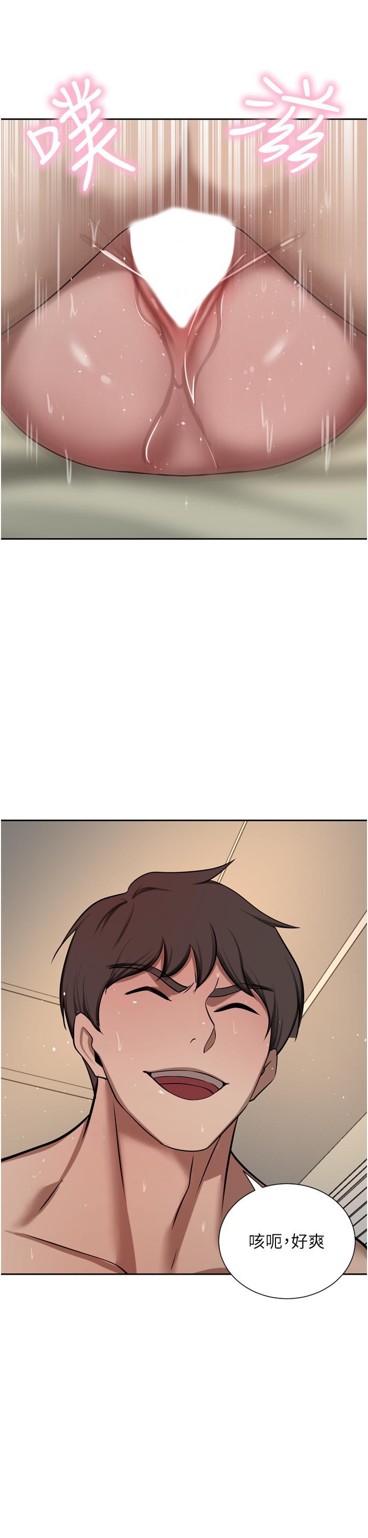 豪门人妻