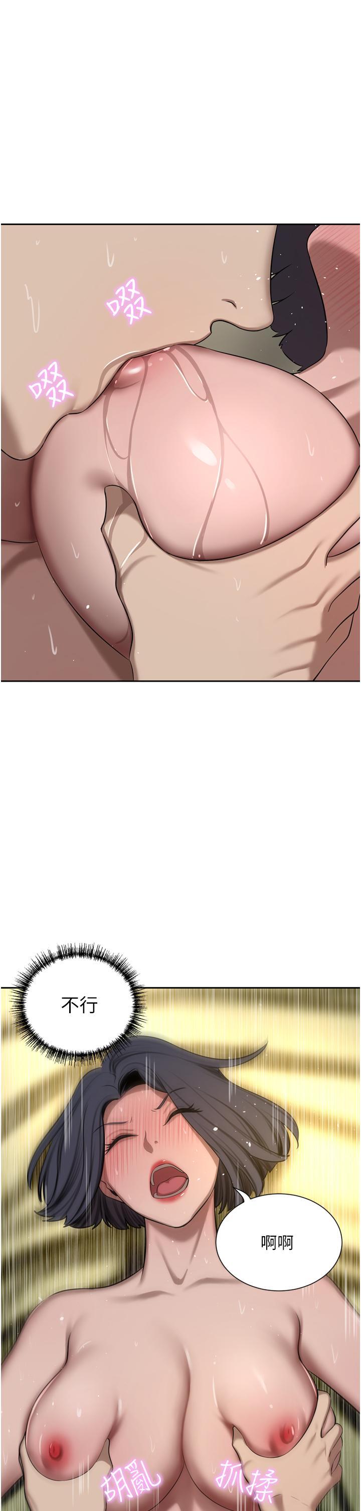 豪门人妻