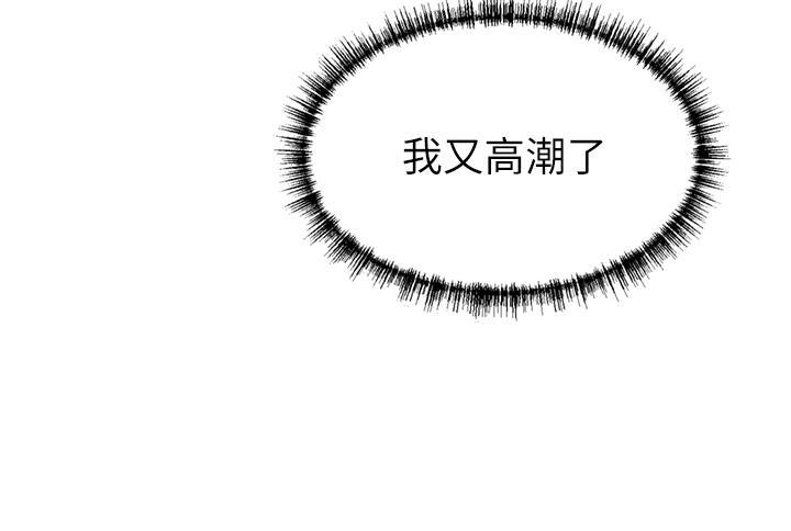 豪门人妻