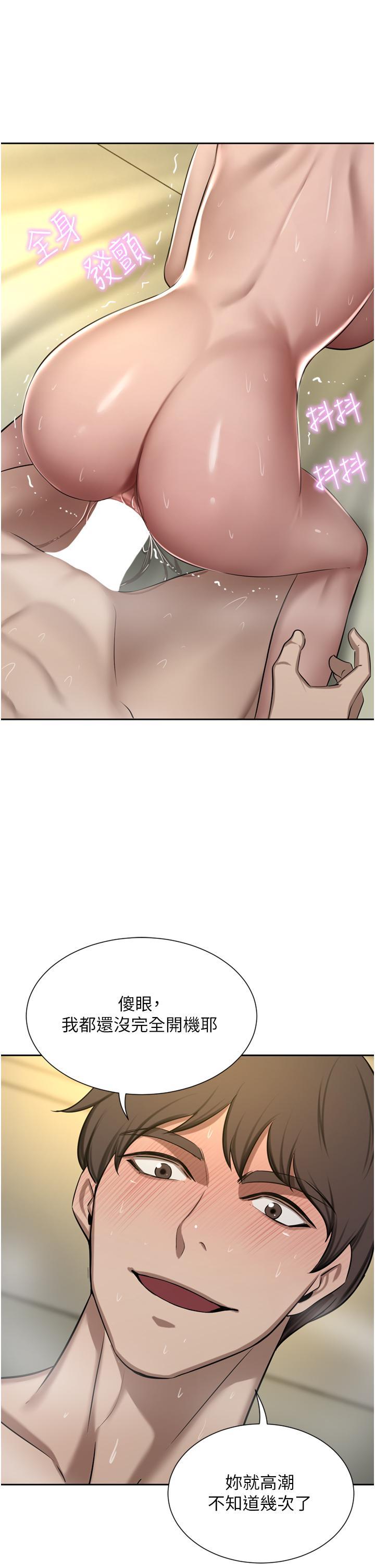 豪门人妻