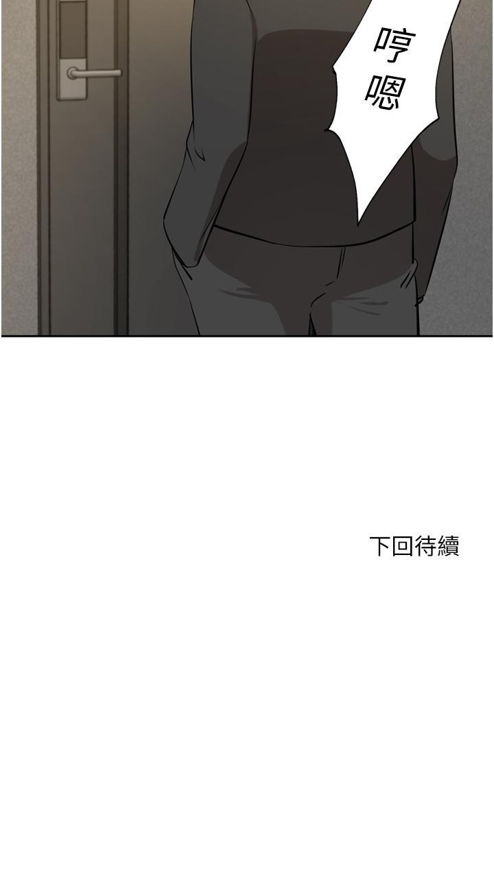 豪门人妻