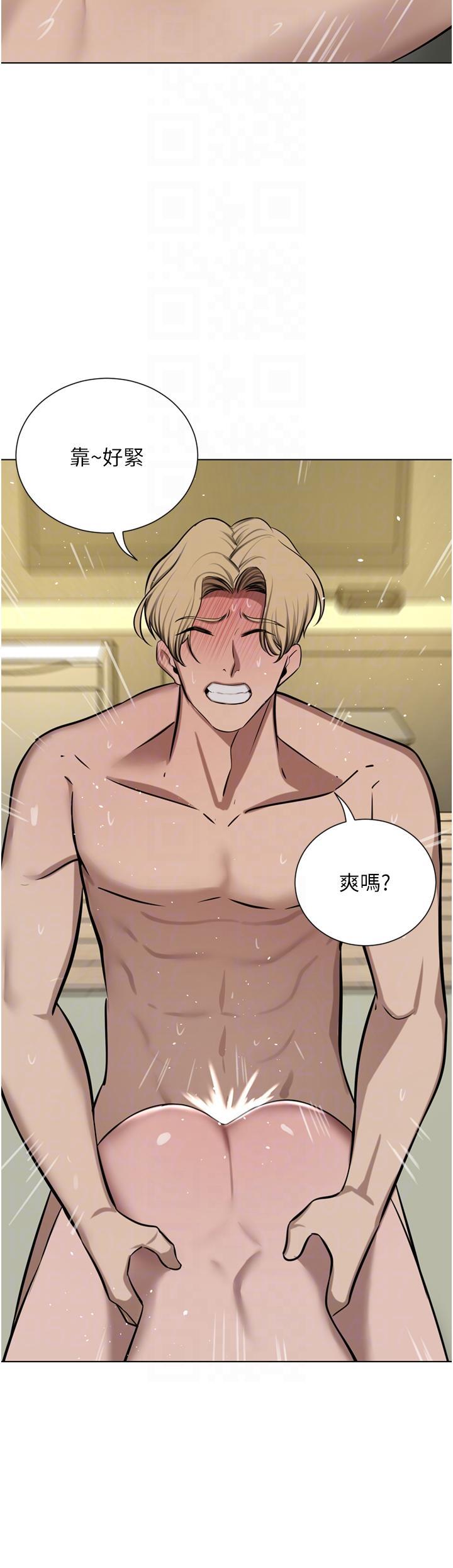豪门人妻