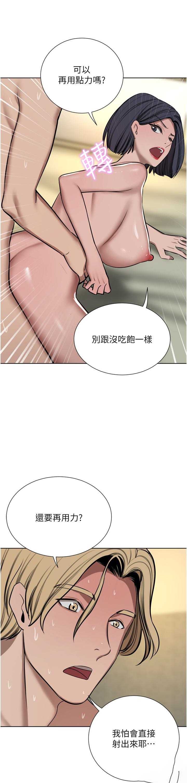 豪门人妻
