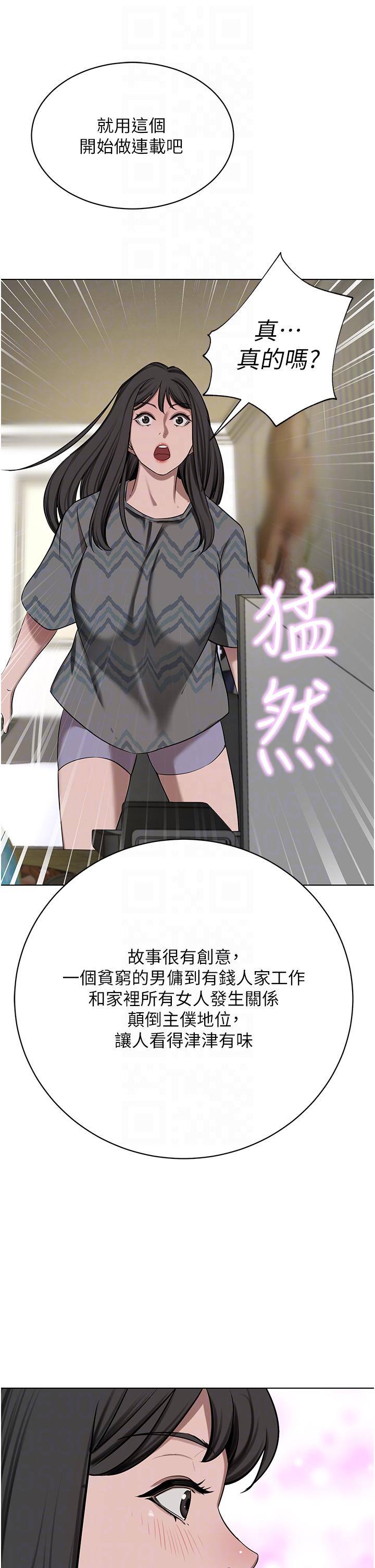 豪门人妻