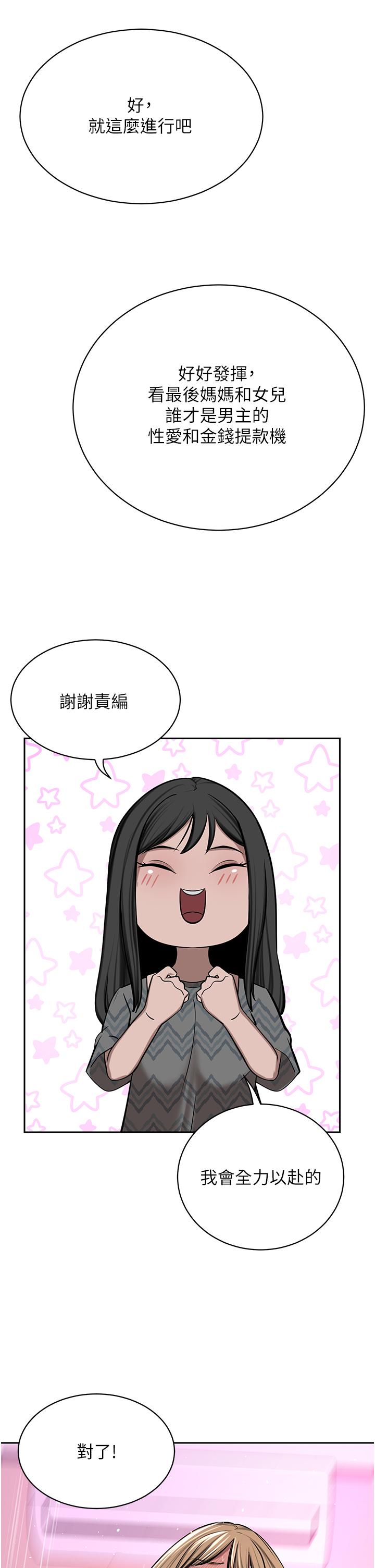 豪门人妻