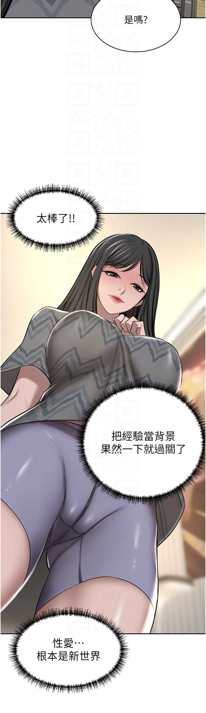 豪门人妻