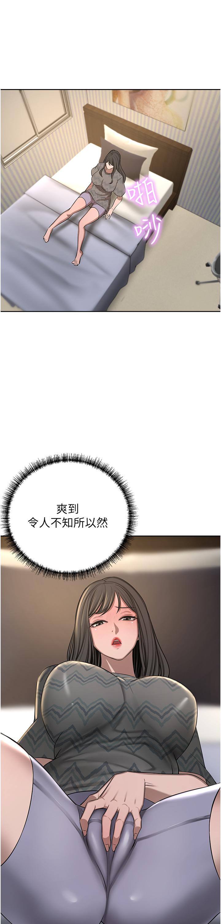 豪门人妻
