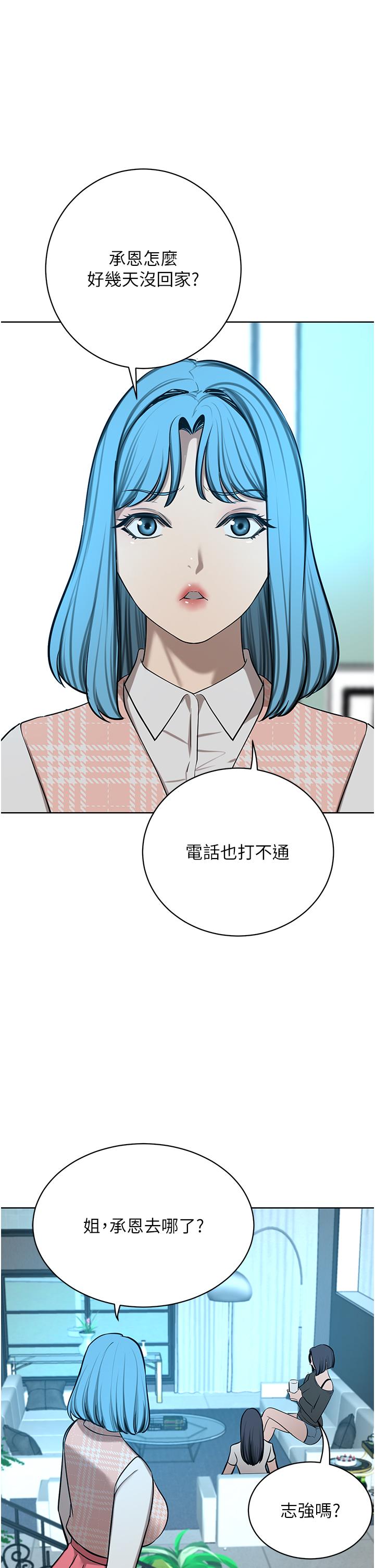 豪门人妻