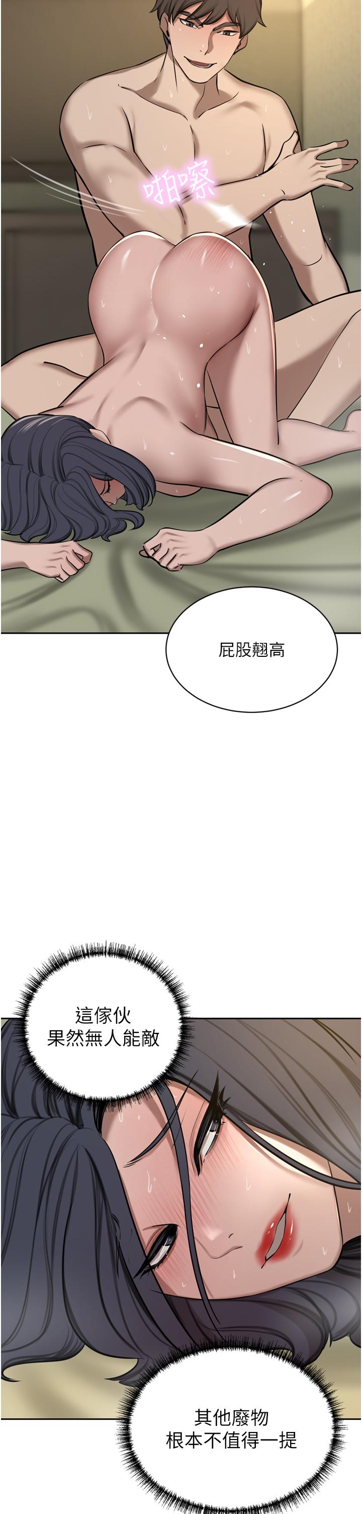 豪门人妻