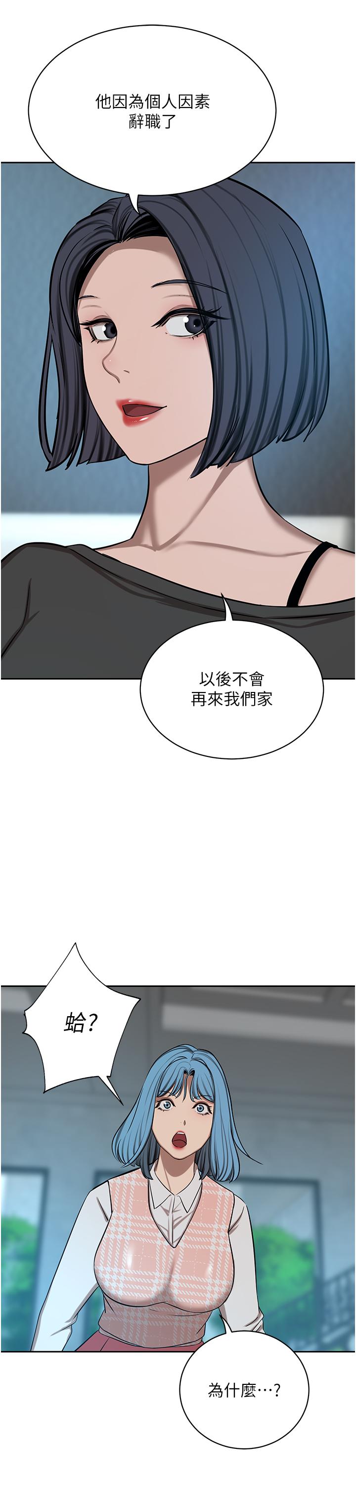 豪门人妻