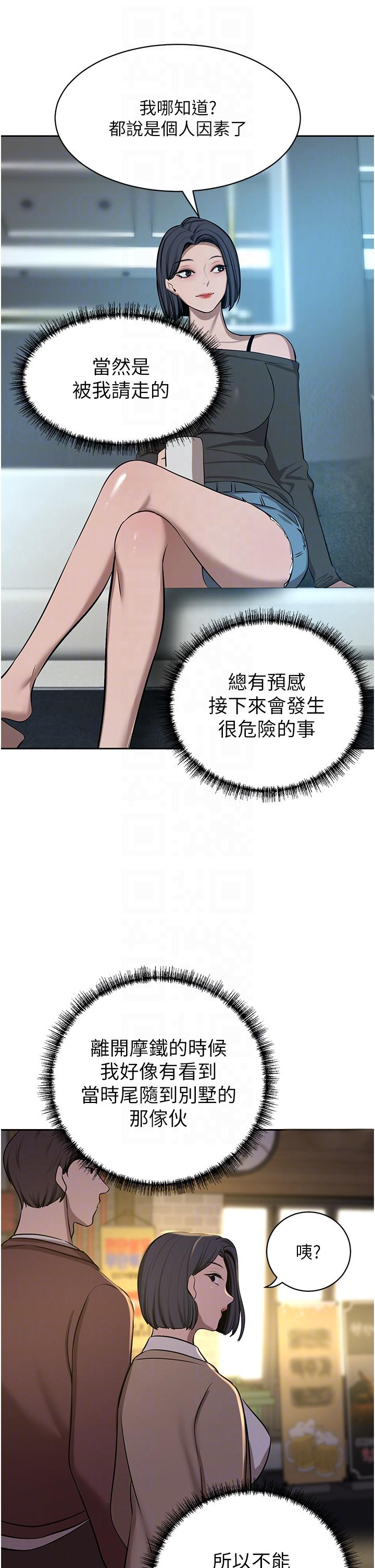 豪门人妻