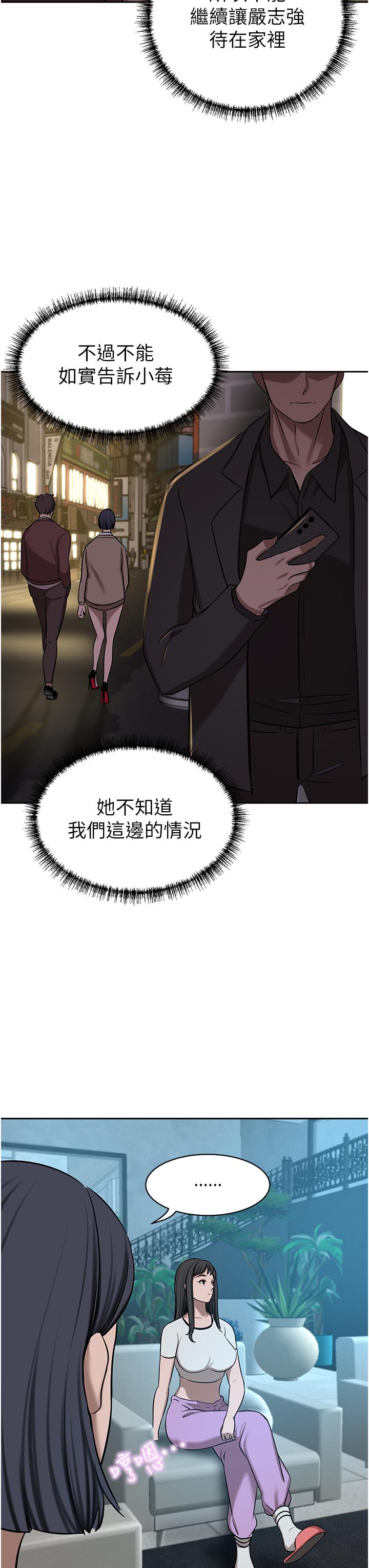 豪门人妻