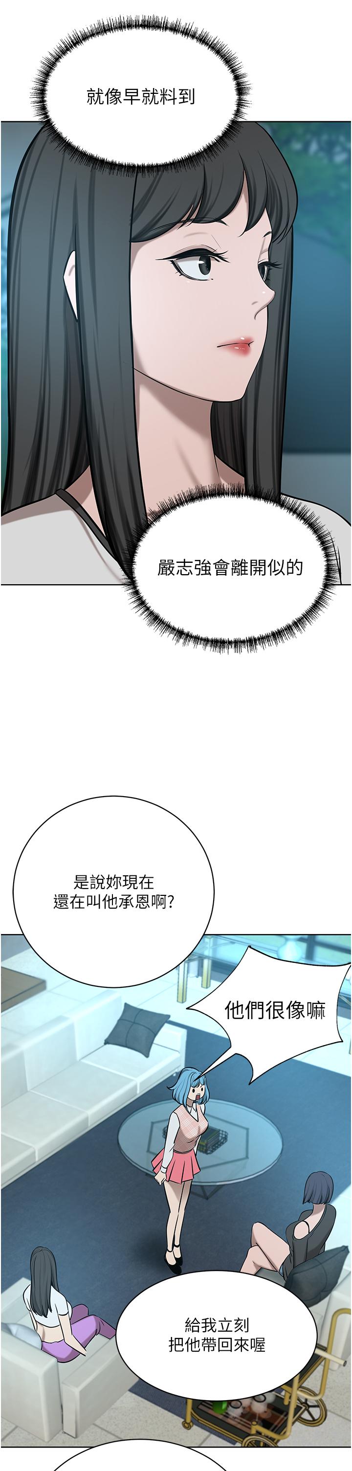 豪门人妻