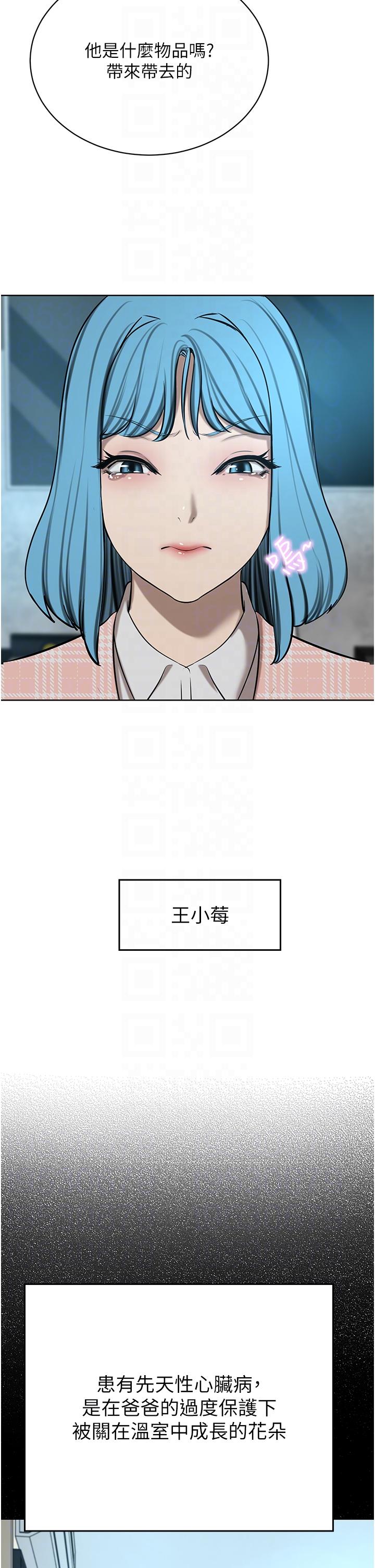 豪门人妻