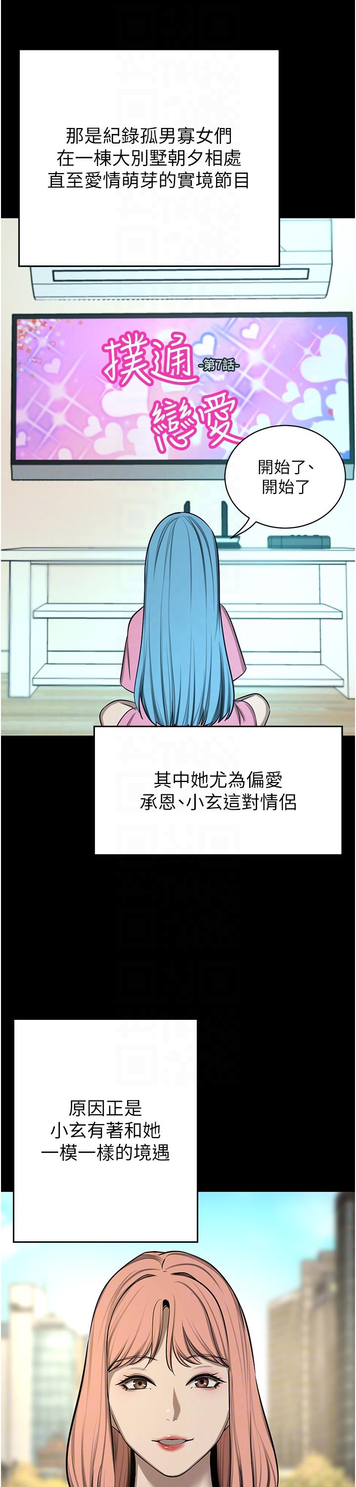 豪门人妻