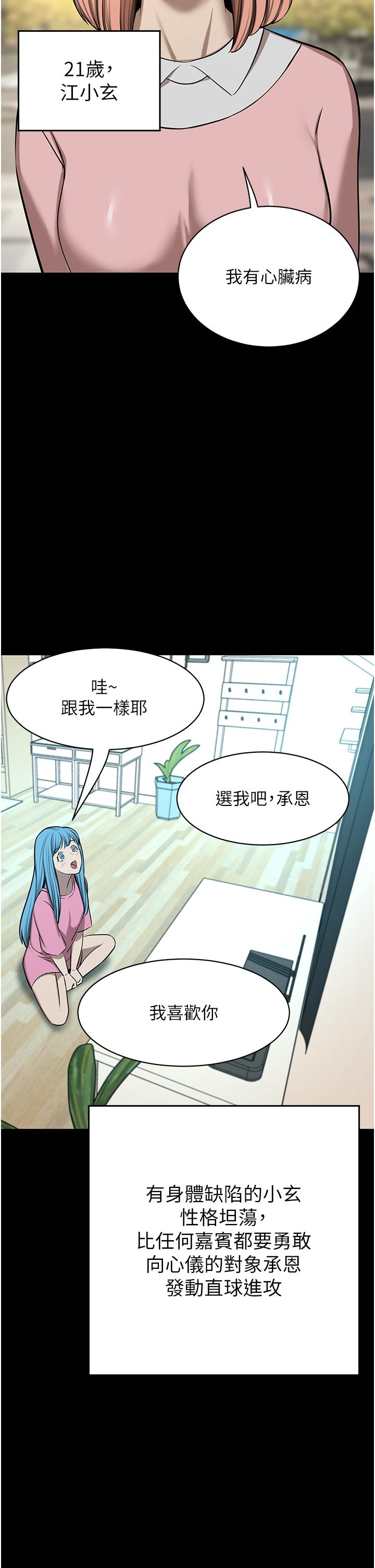 豪门人妻