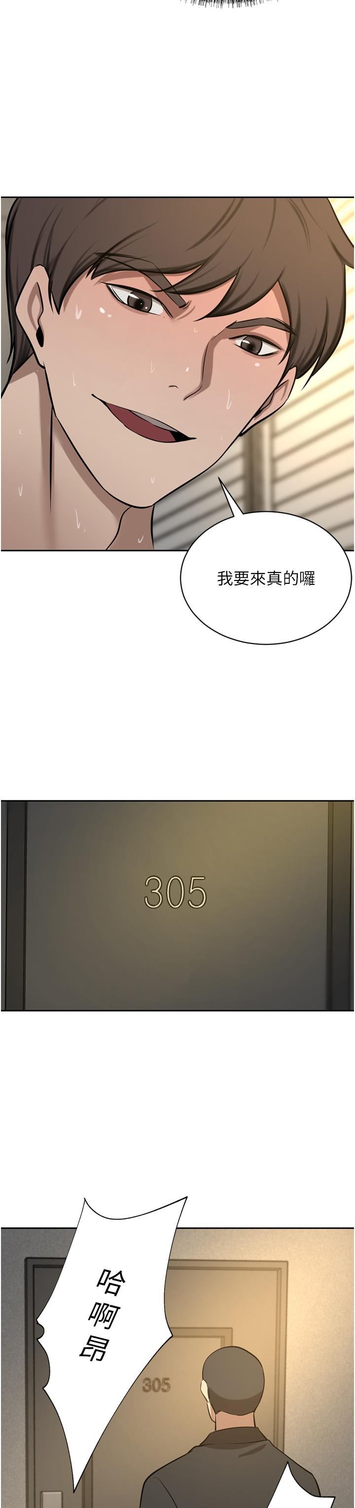 豪门人妻