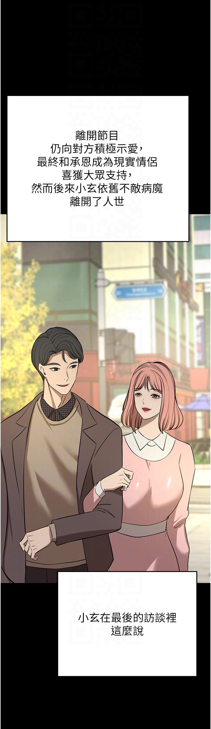 豪门人妻