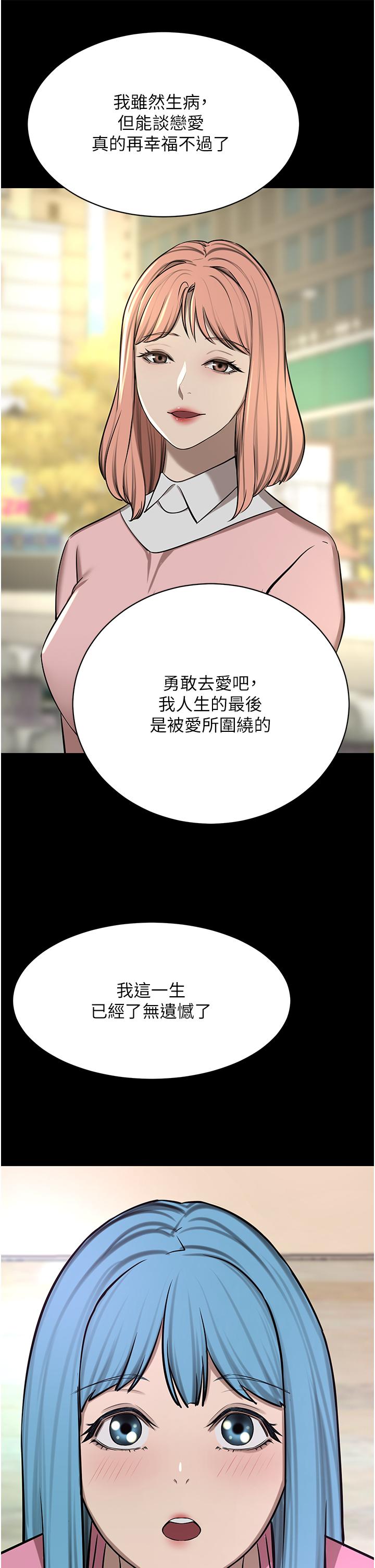 豪门人妻
