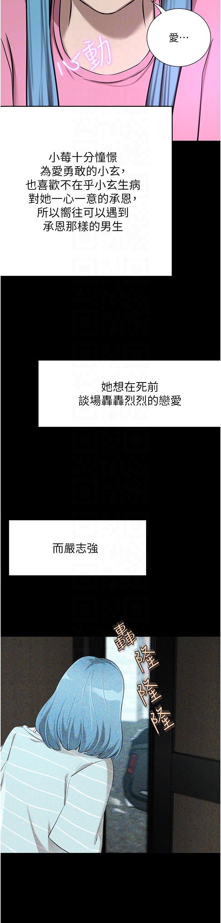 豪门人妻