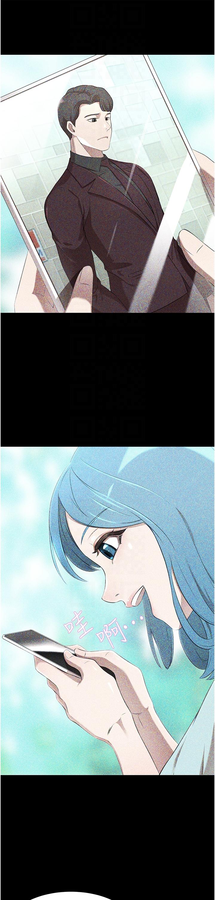 豪门人妻
