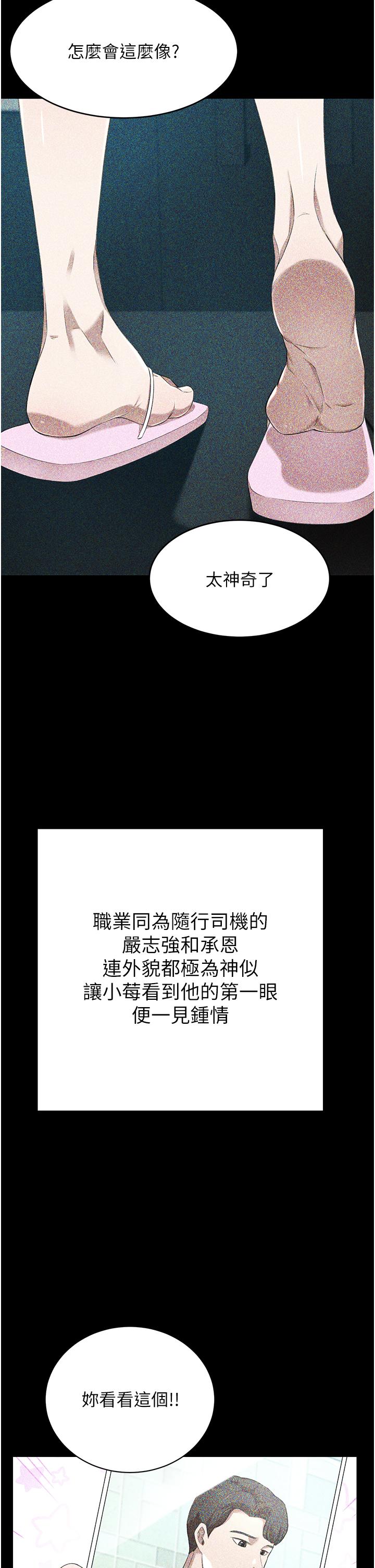 豪门人妻