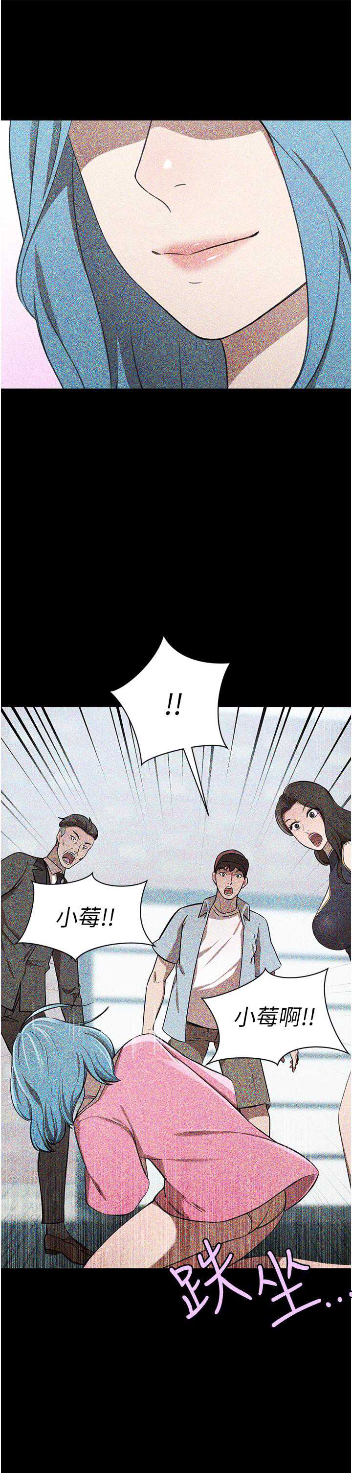 豪门人妻