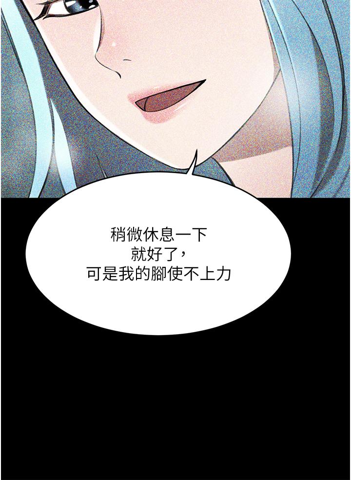 豪门人妻