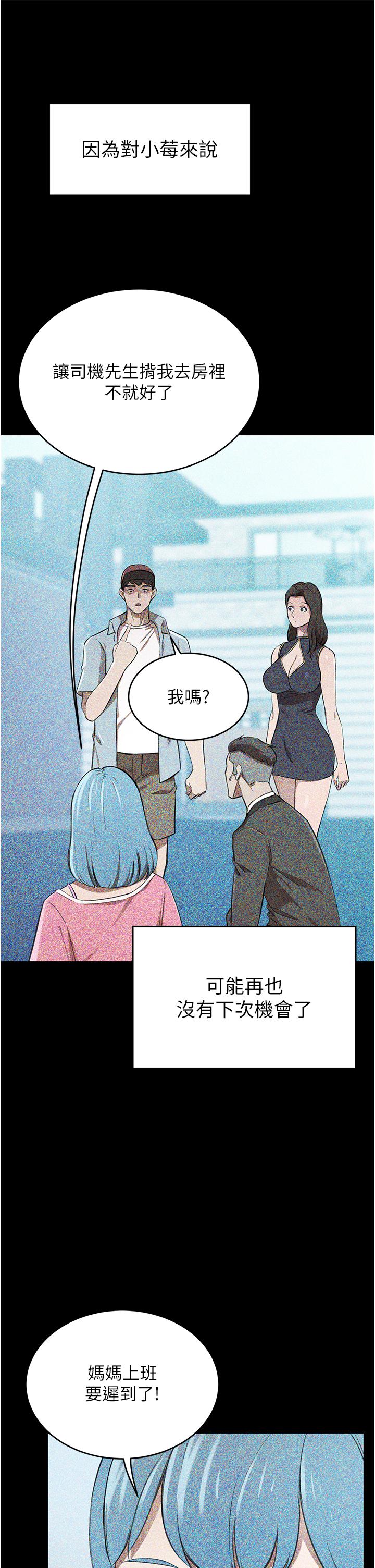 豪门人妻