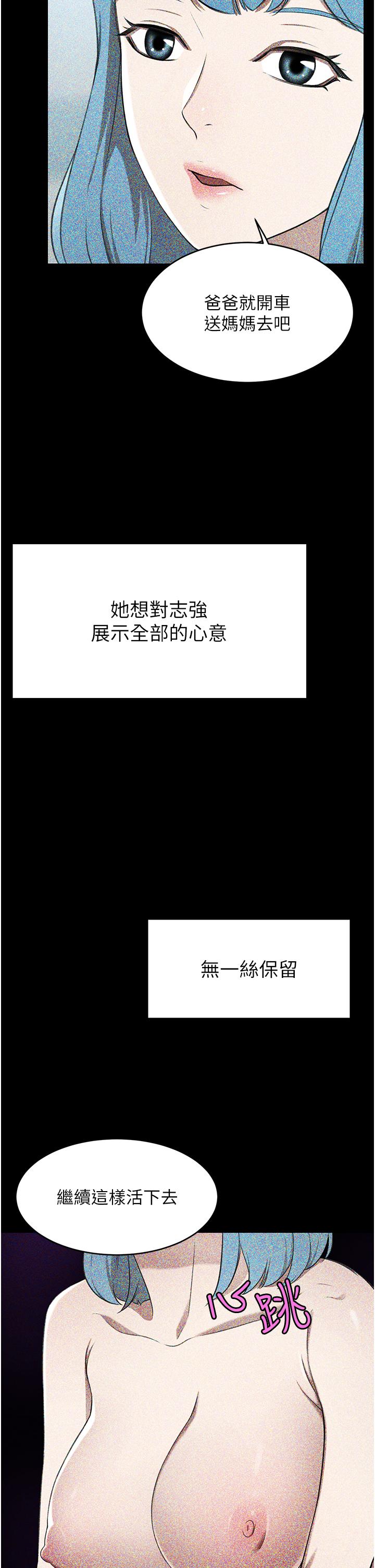 豪门人妻