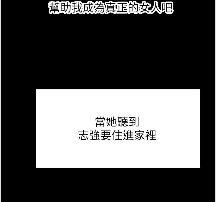 豪门人妻
