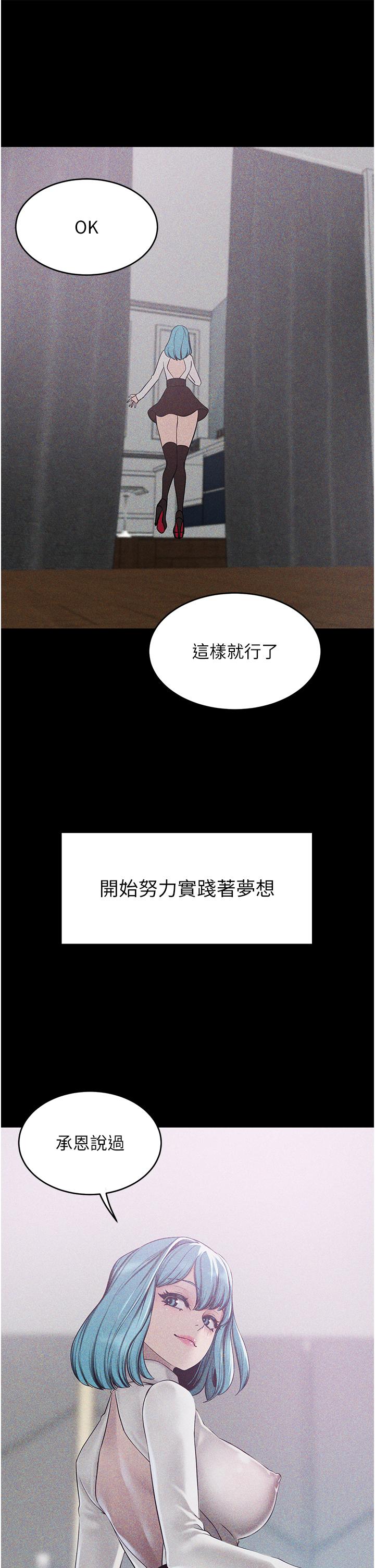 豪门人妻