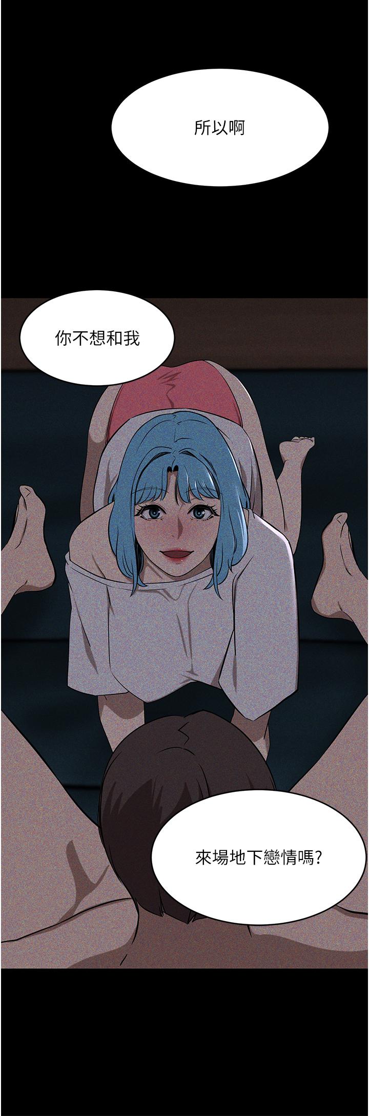 豪门人妻