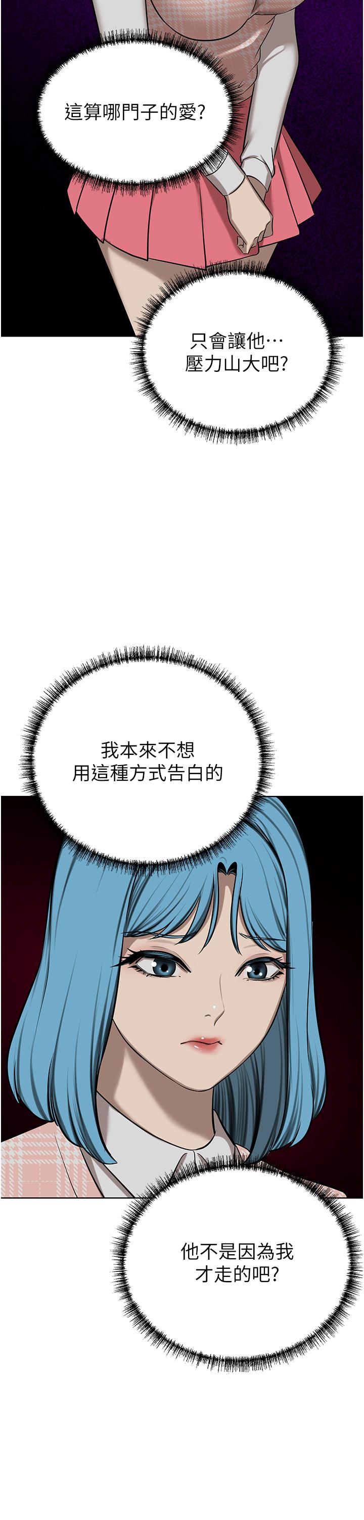 豪门人妻
