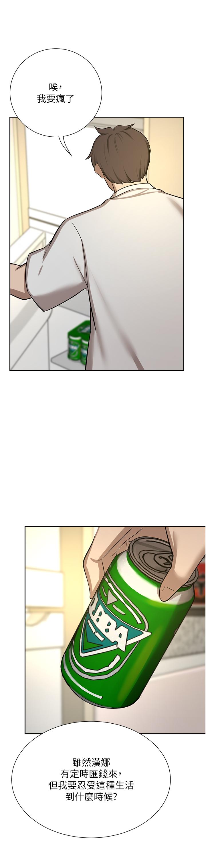 豪门人妻