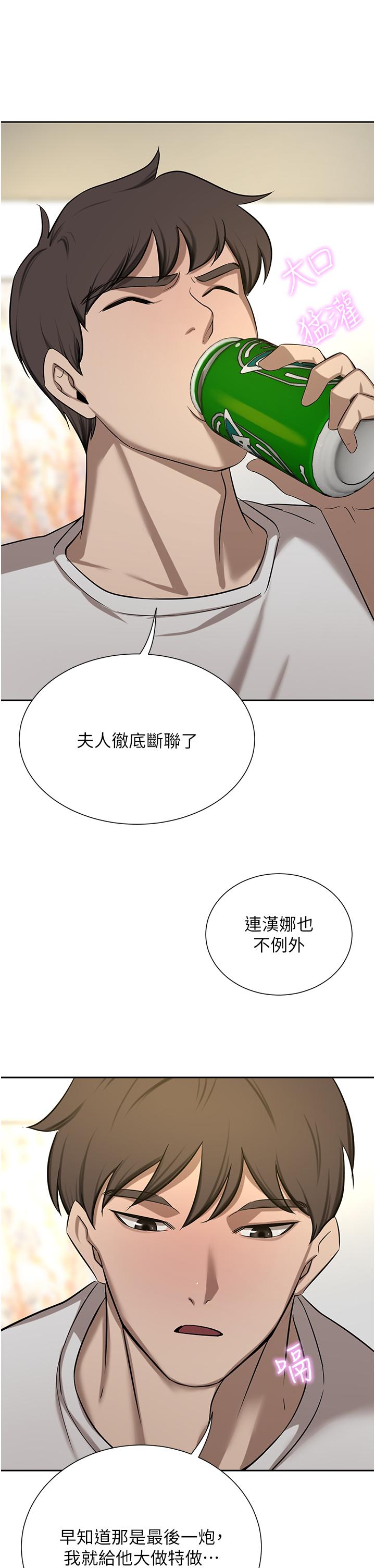 豪门人妻