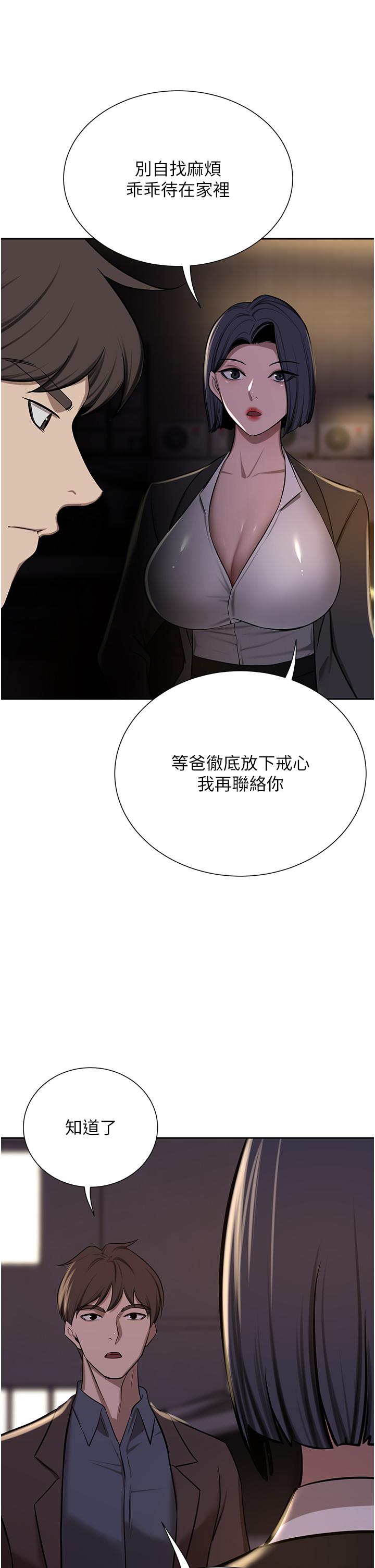 豪门人妻