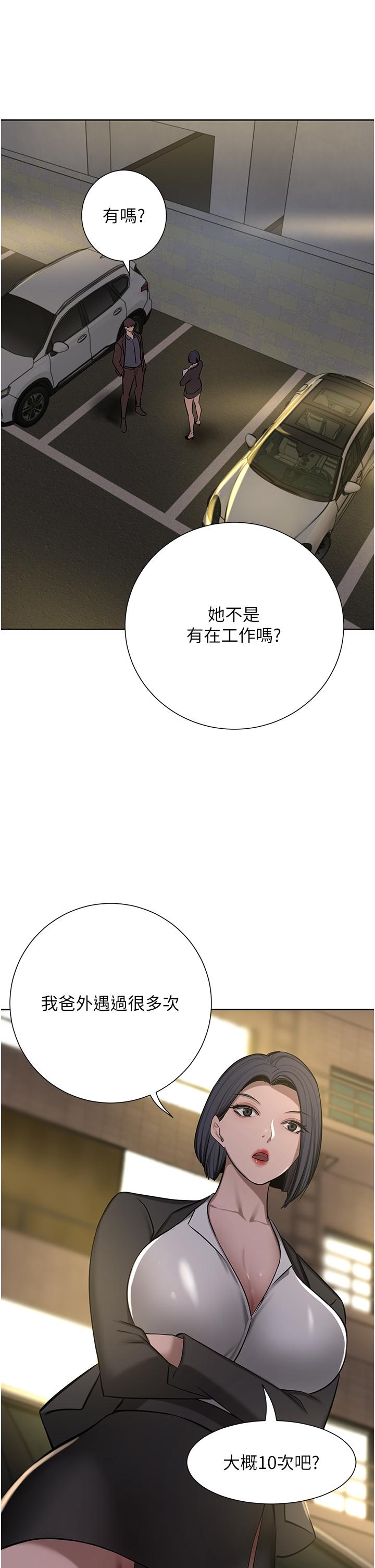 豪门人妻