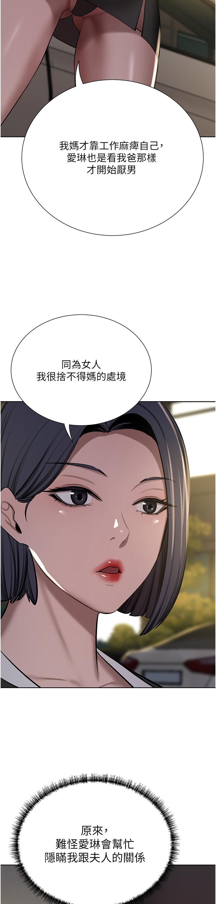 豪门人妻