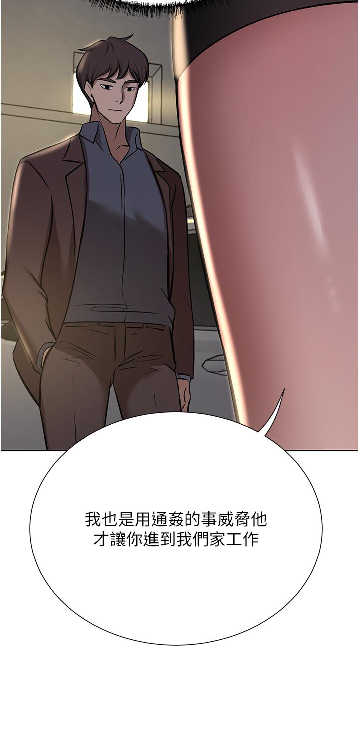 豪门人妻