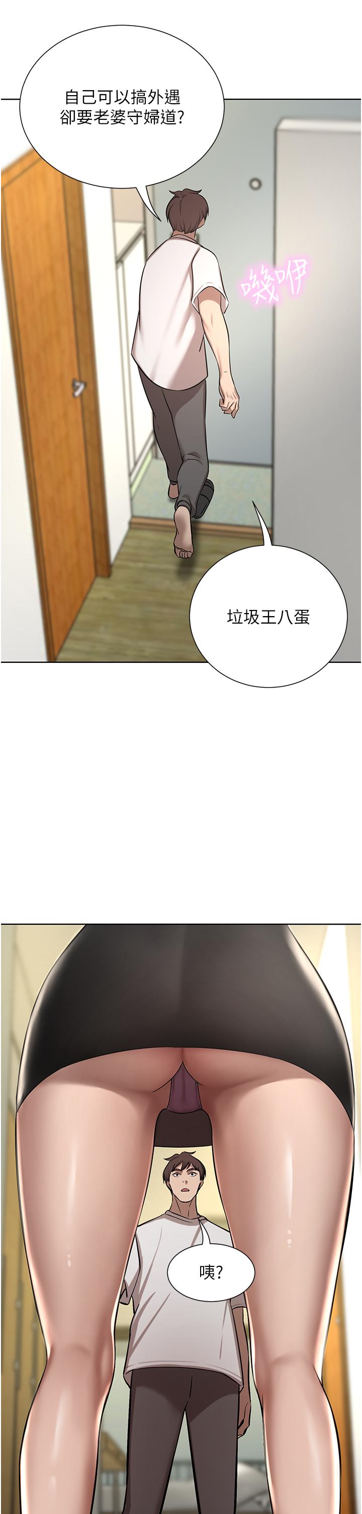 豪门人妻